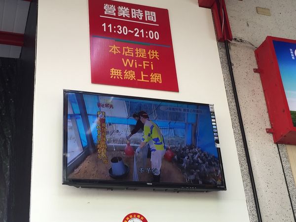 宜蘭蘆花雞料理餐廳:宜蘭蘆花雞料理餐廳 ~ 碳烤雞 肉嫩皮又脆.不可錯過的宜蘭在地美食