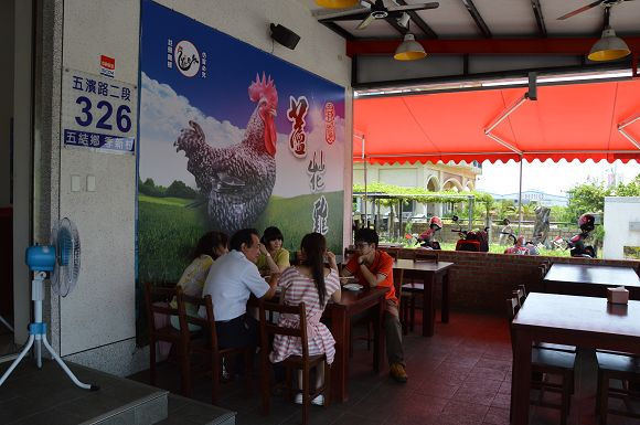 蘆花雞料理餐廳09