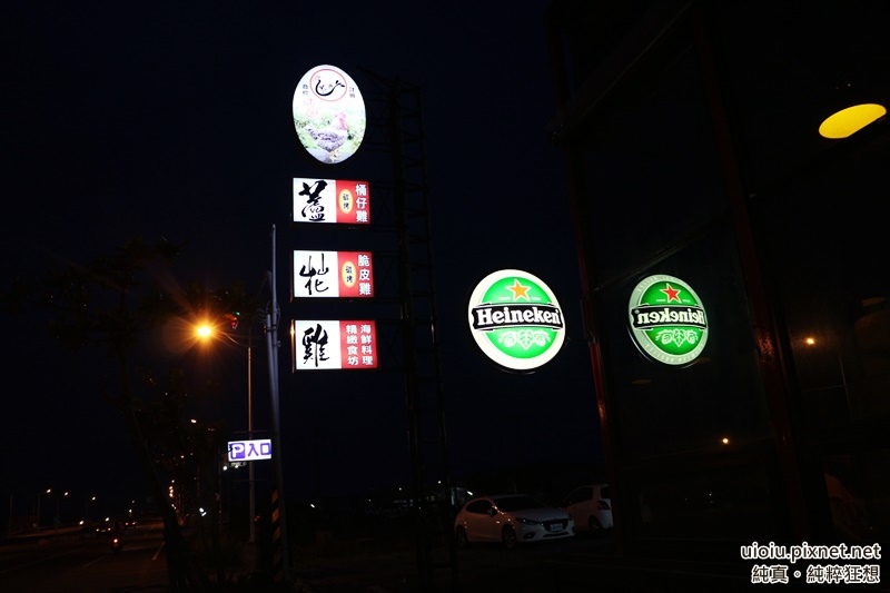 150810 宜蘭蘆花雞001.JPG