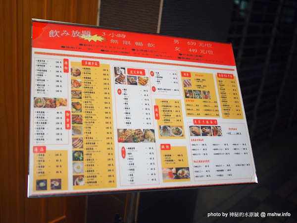 魚匠海鮮居酒屋:【食記】台中GYO SYOU魚匠海鮮居酒屋@西區 : 簡單食材精緻呈現, 享用美味料理與酒類放題的好所在!