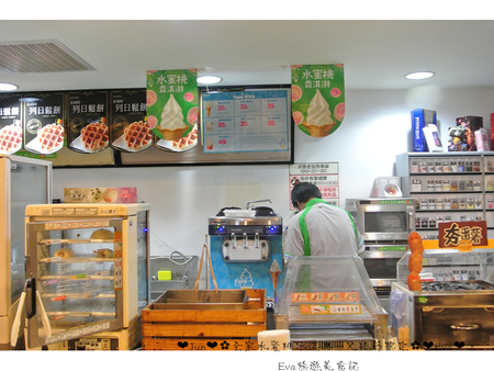 全家便利商店 FamilyMart(林口文園店):【食記】oO。。全家霜淇淋 父親節送鬍子餅乾 水蜜桃霜淇淋、芒果霜淇淋、巧克力霜淇淋、鬍子餅乾、幸福88 父親節來全家吃霜淇淋就會多加送一個鬍子餅乾做裝飾~好可愛~oO。o○。
