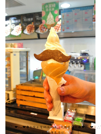 全家便利商店 FamilyMart(林口文園店):【食記】oO。。全家霜淇淋 父親節送鬍子餅乾 水蜜桃霜淇淋、芒果霜淇淋、巧克力霜淇淋、鬍子餅乾、幸福88 父親節來全家吃霜淇淋就會多加送一個鬍子餅乾做裝飾~好可愛~oO。o○。