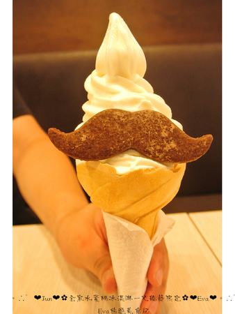 全家便利商店 FamilyMart(林口文園店):【食記】oO。。全家霜淇淋 父親節送鬍子餅乾 水蜜桃霜淇淋、芒果霜淇淋、巧克力霜淇淋、鬍子餅乾、幸福88 父親節來全家吃霜淇淋就會多加送一個鬍子餅乾做裝飾~好可愛~oO。o○。