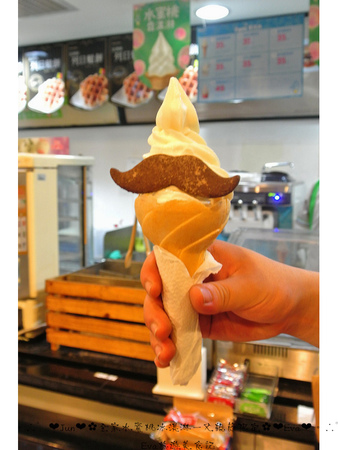 全家便利商店 FamilyMart(林口文園店):【食記】oO。。全家霜淇淋 父親節送鬍子餅乾 水蜜桃霜淇淋、芒果霜淇淋、巧克力霜淇淋、鬍子餅乾、幸福88 父親節來全家吃霜淇淋就會多加送一個鬍子餅乾做裝飾~好可愛~oO。o○。