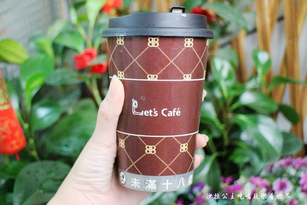 全家便利商店：大人系『Let’s Café限量貝禮詩拿鐵』全家咖啡/未滿18歲禁止飲用