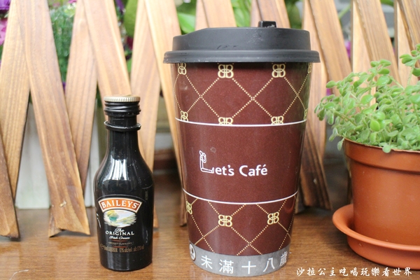 全家便利商店：大人系『Let’s Café限量貝禮詩拿鐵』全家咖啡/未滿18歲禁止飲用