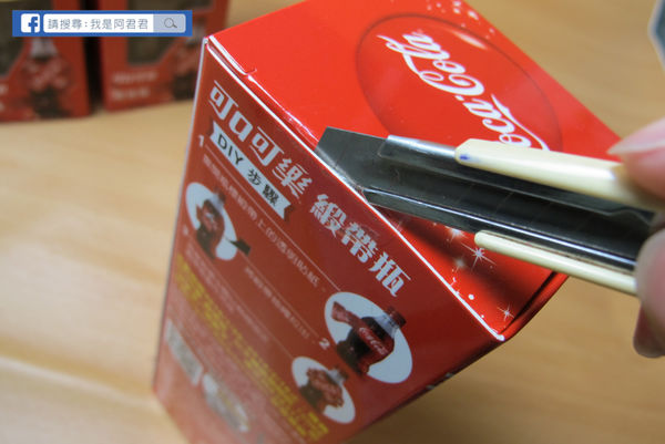 可口可樂緞帶瓶_阿君君-5980.jpg