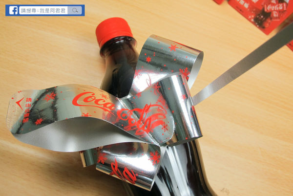 可口可樂緞帶瓶_阿君君-5996.jpg