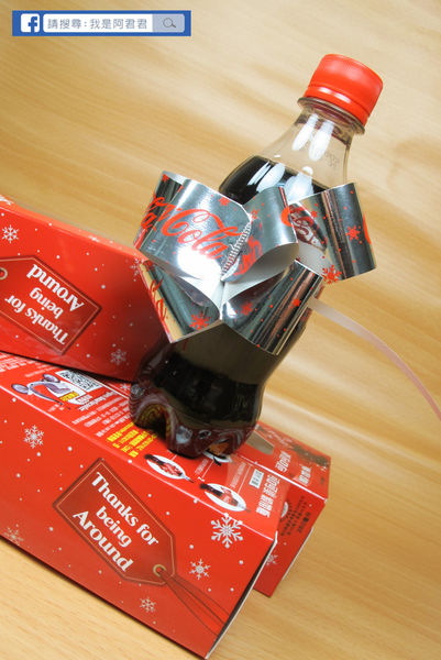 可口可樂緞帶瓶_阿君君-6016.jpg
