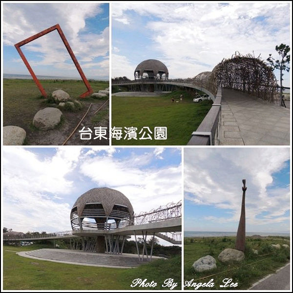 台東海濱公園