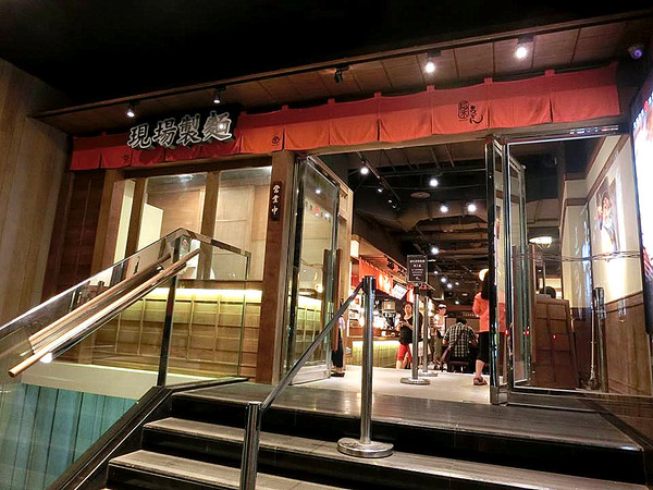 稻禾烏龍麵(臺中勤美綠園道)：【台中食記】現場製麵 勁道美味的日本烏龍麵@稻禾烏龍麵Inaka Udon(勤美誠品綠園道店)