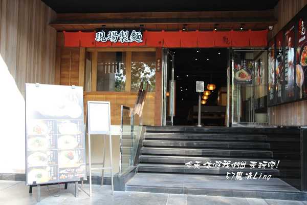 稻禾烏龍麵：台中~草悟道稻禾烏龍麵