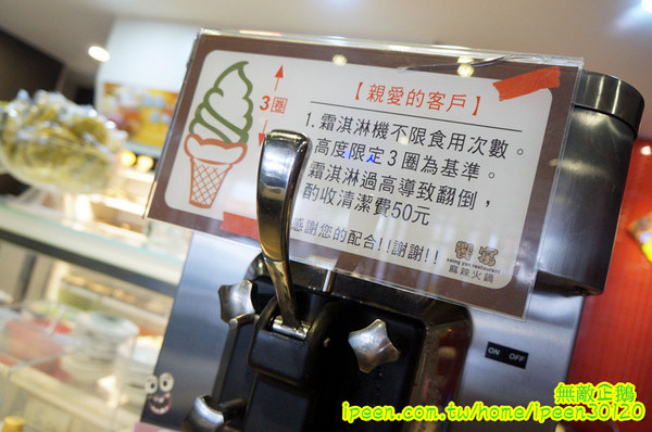 饗宴麻辣火鍋：【台南-東區】吃到飽x新鮮海產...只要$359+10％服務費~明治冰淇淋/豆花/魚冊《饗宴麻辣火鍋》