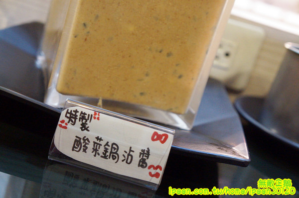 饗宴麻辣火鍋：【台南-東區】吃到飽x新鮮海產...只要$359+10％服務費~明治冰淇淋/豆花/魚冊《饗宴麻辣火鍋》