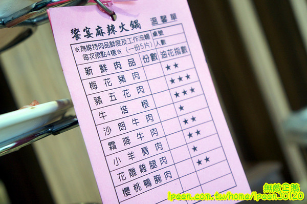 饗宴麻辣火鍋：【台南-東區】吃到飽x新鮮海產...只要$359+10％服務費~明治冰淇淋/豆花/魚冊《饗宴麻辣火鍋》