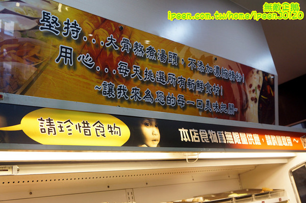 饗宴麻辣火鍋：【台南-東區】吃到飽x新鮮海產...只要$359+10％服務費~明治冰淇淋/豆花/魚冊《饗宴麻辣火鍋》