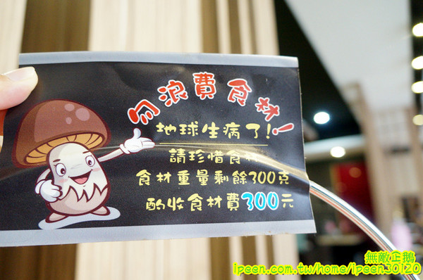 饗宴麻辣火鍋：【台南-東區】吃到飽x新鮮海產...只要$359+10％服務費~明治冰淇淋/豆花/魚冊《饗宴麻辣火鍋》