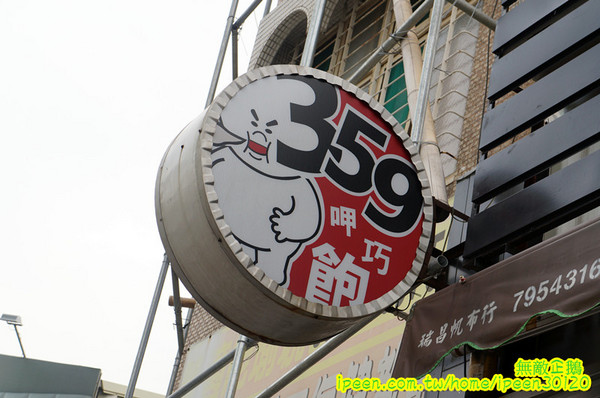 饗宴麻辣火鍋：【台南-東區】吃到飽x新鮮海產...只要$359+10％服務費~明治冰淇淋/豆花/魚冊《饗宴麻辣火鍋》