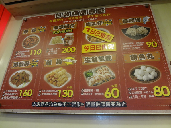 cm20140226___9cc9865273873b75fb254fc3d77