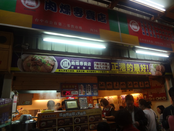 cm20140226___2e9d7847ac27fd5b85965071734