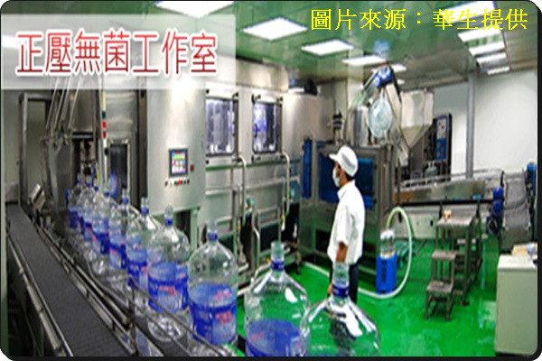 正壓無菌工作室