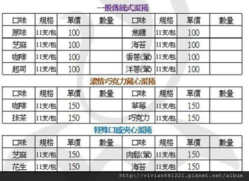 10349023_659238617497371_5957786346366018907_n_meitu_1