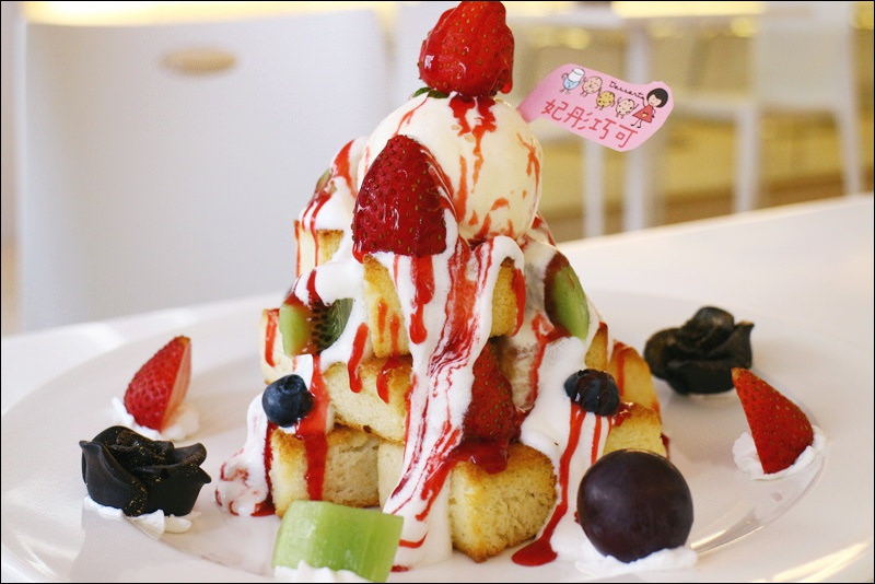 妃彤巧可_台中美術館餐廳