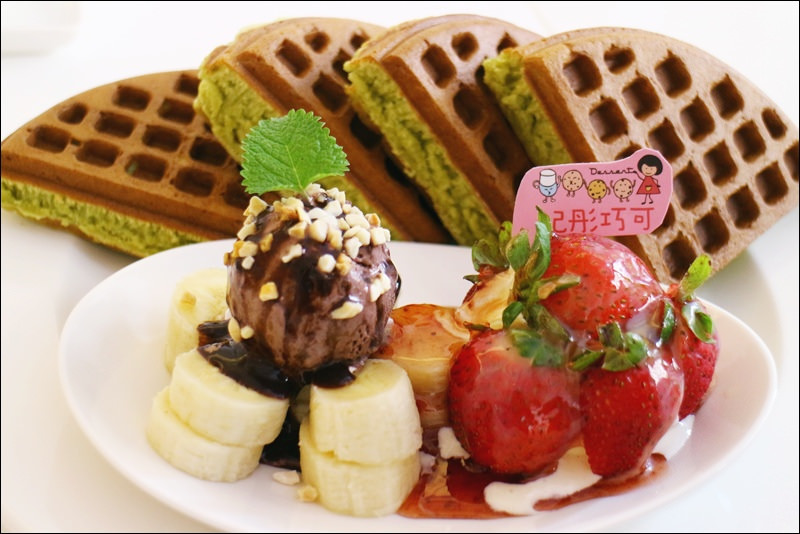 妃彤巧可_台中美術館餐廳