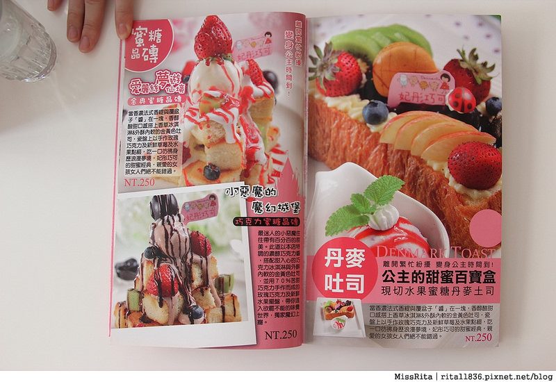台中美食 妃彤巧可咖啡館 妃彤巧可 台中蜜糖土司8