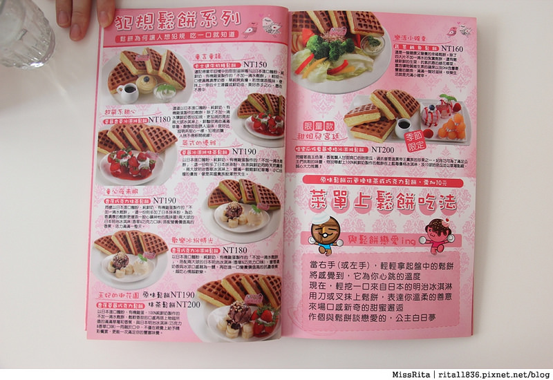 台中美食 妃彤巧可咖啡館 妃彤巧可 台中蜜糖土司7