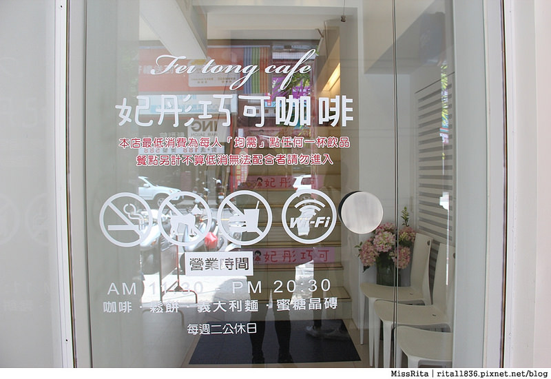 台中美食 妃彤巧可咖啡館 妃彤巧可 台中蜜糖土司45