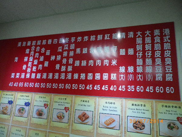 盛記臭豆腐:台灣觀光局精選-時來運轉遊台灣【盛記臭豆腐】北區的特約商店-台灣小吃˙第一美食