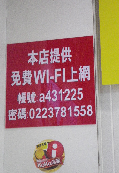 盛記臭豆腐：【盛記臭豆腐】時來運轉來抽獎