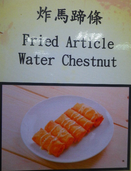 盛記臭豆腐：【盛記臭豆腐】時來運轉來抽獎