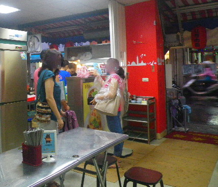 盛記臭豆腐：【盛記臭豆腐】時來運轉來抽獎