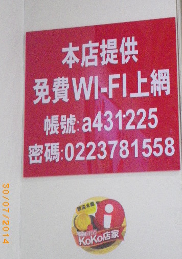 盛記臭豆腐:台灣觀光局精選-時來運轉遊台灣【盛記臭豆腐】北區的特約商店-台灣小吃˙第一美食