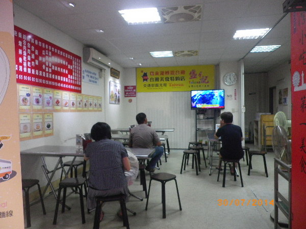 盛記臭豆腐:台灣觀光局精選-時來運轉遊台灣【盛記臭豆腐】北區的特約商店-台灣小吃˙第一美食