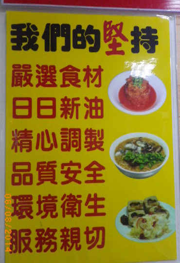 盛記臭豆腐：張老闆的堅持【盛記臭豆腐】-吃你千遍也不厭倦