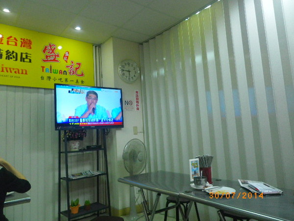 盛記臭豆腐:台灣觀光局精選-時來運轉遊台灣【盛記臭豆腐】北區的特約商店-台灣小吃˙第一美食