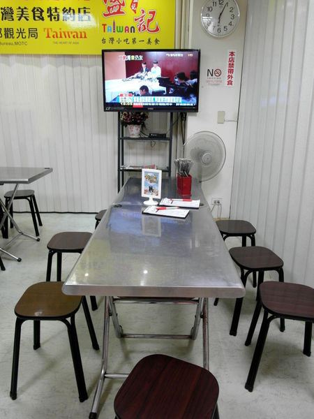 盛記臭豆腐:邀約【六張犁】盛記臭豆腐。名不虛傳的脆皮臭豆腐