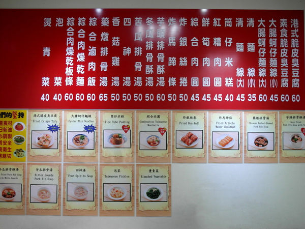 盛記臭豆腐:邀約【六張犁】盛記臭豆腐。名不虛傳的脆皮臭豆腐