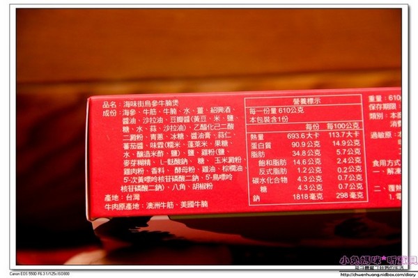 海味街年菜:【宅配年菜推薦】☼老協珍海味街年菜 ☼烏參牛腩煲、無錫子排、櫻花蝦米糕平價美味年菜,加熱就能吃,非常方便♥♥