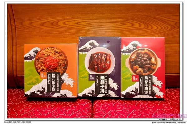 海味街年菜:【宅配年菜推薦】☼老協珍海味街年菜 ☼烏參牛腩煲、無錫子排、櫻花蝦米糕平價美味年菜,加熱就能吃,非常方便♥♥