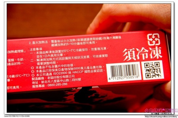 海味街年菜:【宅配年菜推薦】☼老協珍海味街年菜 ☼烏參牛腩煲、無錫子排、櫻花蝦米糕平價美味年菜,加熱就能吃,非常方便♥♥