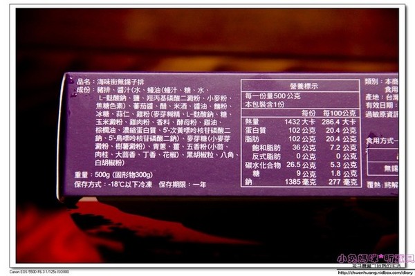 海味街年菜:【宅配年菜推薦】☼老協珍海味街年菜 ☼烏參牛腩煲、無錫子排、櫻花蝦米糕平價美味年菜,加熱就能吃,非常方便♥♥