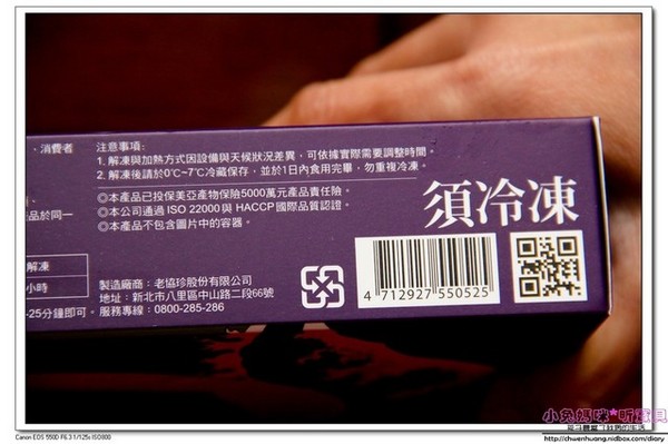 海味街年菜:【宅配年菜推薦】☼老協珍海味街年菜 ☼烏參牛腩煲、無錫子排、櫻花蝦米糕平價美味年菜,加熱就能吃,非常方便♥♥