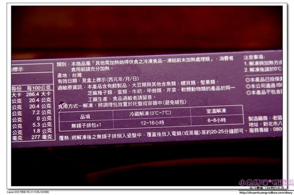 海味街年菜:【宅配年菜推薦】☼老協珍海味街年菜 ☼烏參牛腩煲、無錫子排、櫻花蝦米糕平價美味年菜,加熱就能吃,非常方便♥♥