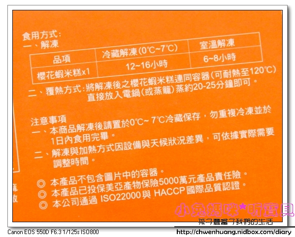 海味街年菜:【宅配年菜推薦】☼老協珍海味街年菜 ☼烏參牛腩煲、無錫子排、櫻花蝦米糕平價美味年菜,加熱就能吃,非常方便♥♥