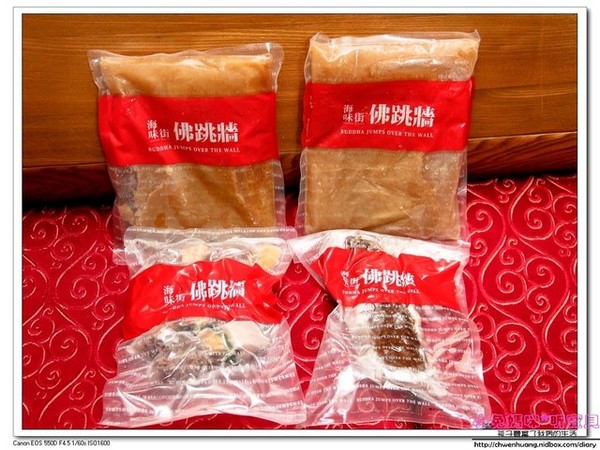 老協珍 海味街烏參佛跳牆:【宅配美食♥】☼海味街烏參佛跳牆☼年菜首選,在家也能有平價奢華的年夜飯♥♥