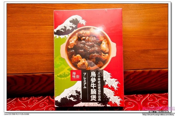 海味街年菜:【宅配年菜推薦】☼老協珍海味街年菜 ☼烏參牛腩煲、無錫子排、櫻花蝦米糕平價美味年菜,加熱就能吃,非常方便♥♥